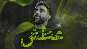 track-artwork