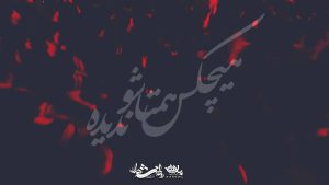 track-artwork