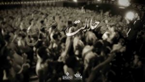 track-artwork