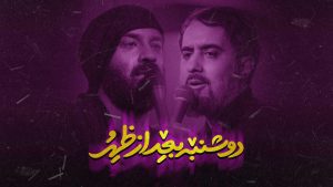 track-artwork