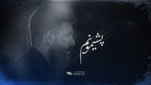 track-artwork