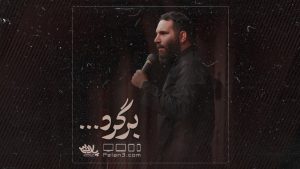 track-artwork