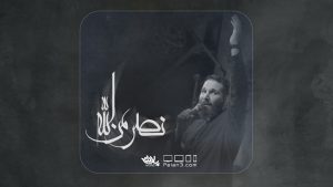 track-artwork