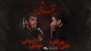 track-artwork
