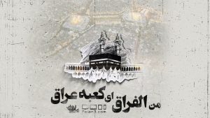 track-artwork