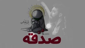 track-artwork