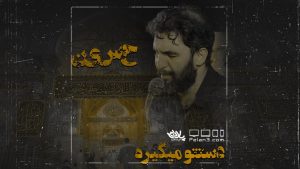 track-artwork