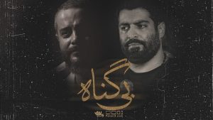 track-artwork