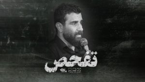 track-artwork