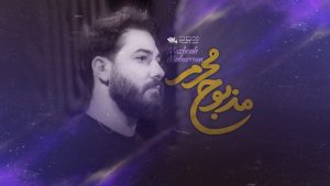 track-artwork