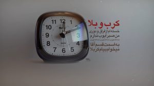 track-artwork