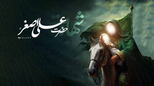 شهادت حضرت علی اصغر