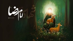 شهادت امام رضا