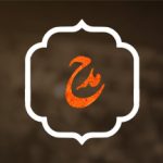 سبک: مدح
