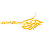 حیدریون اصفهان