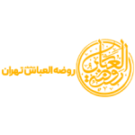 روضه العباس تهران