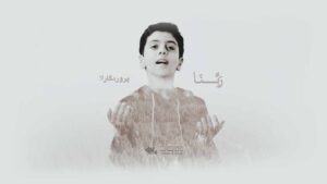 track-artwork