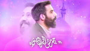 track-artwork