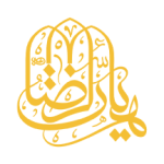 هیئت ها: هیئت الرضا تهران